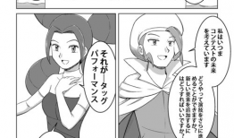 耽美漫画肉肉,耽美漫画中的甜蜜诱惑与情感纠葛