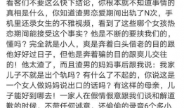 娱乐圈吃瓜爆料长文小说,揭秘幕后真相，长文揭秘明星隐私